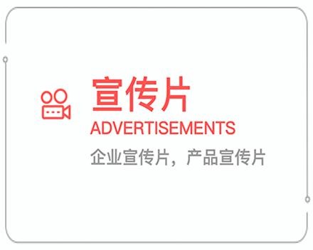 大兴安岭企业宣传片 