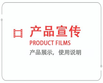 大兴安岭产品宣传片 